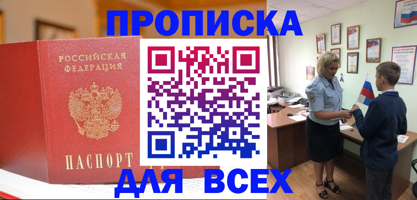 регистрация для дет. сада в Добрянке